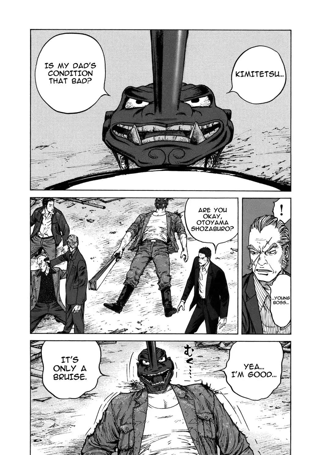 ReMember (KING Gonta) Chapter 21 13